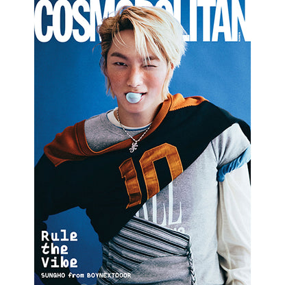 COSMOPOLITAN MAGAZINE 2026.01 - BOYNEXTDOOR SUNGHO&TAESAN COVER (PRE-ORDER)