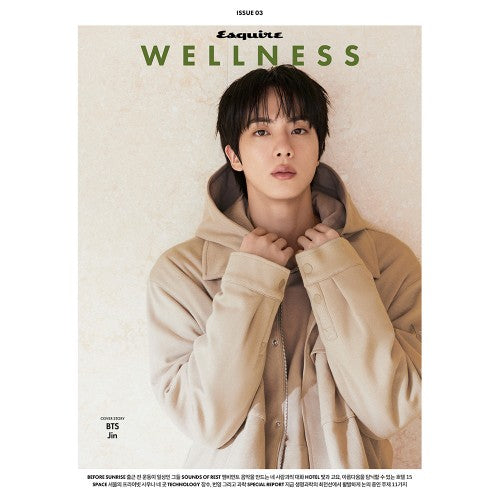 ESQUIRE WELLNESS 2026.10 - BTS JIN COVER (PRE-ORDER)