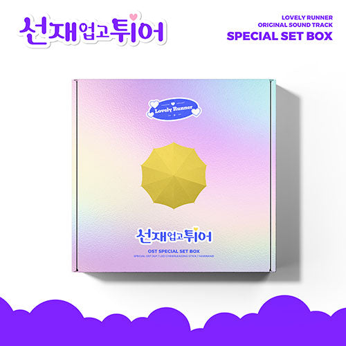 LOVELY RUNNER OST LP (SET VER.) (PRE-ORDER)