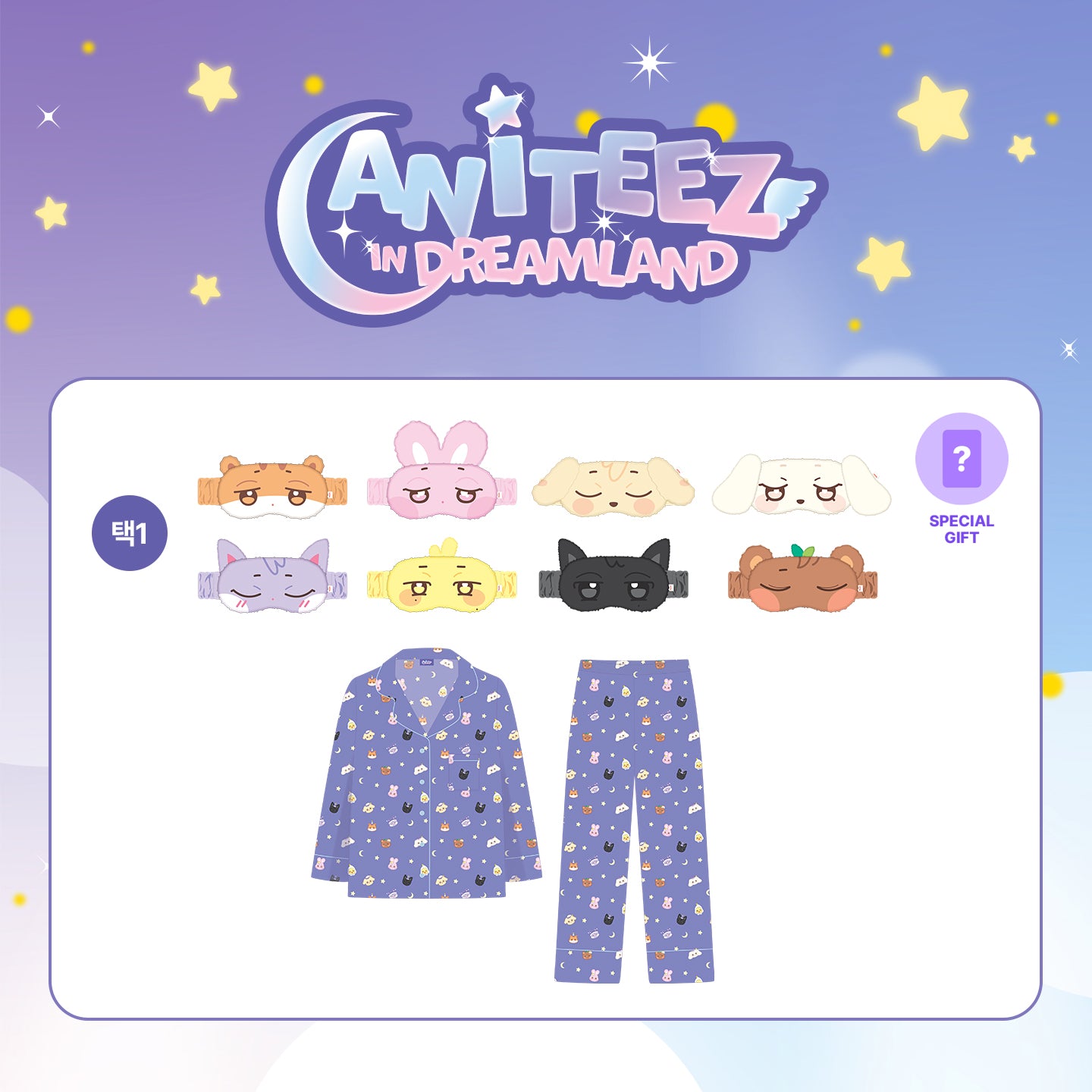 ATEEZ X ANITEEZ [ANITEEZ IN DREAMLAND] OFFICIAL MD - 01. PAJAMAS SET