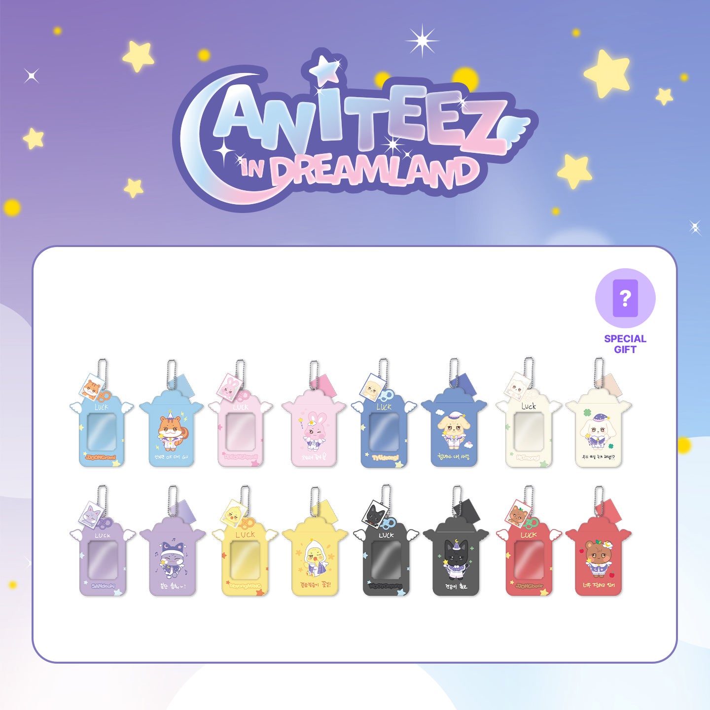 ATEEZ X ANITEEZ [ANITEEZ IN DREAMLAND] OFFICIAL MD - 07. PVC PHOTOCARD HOLDER