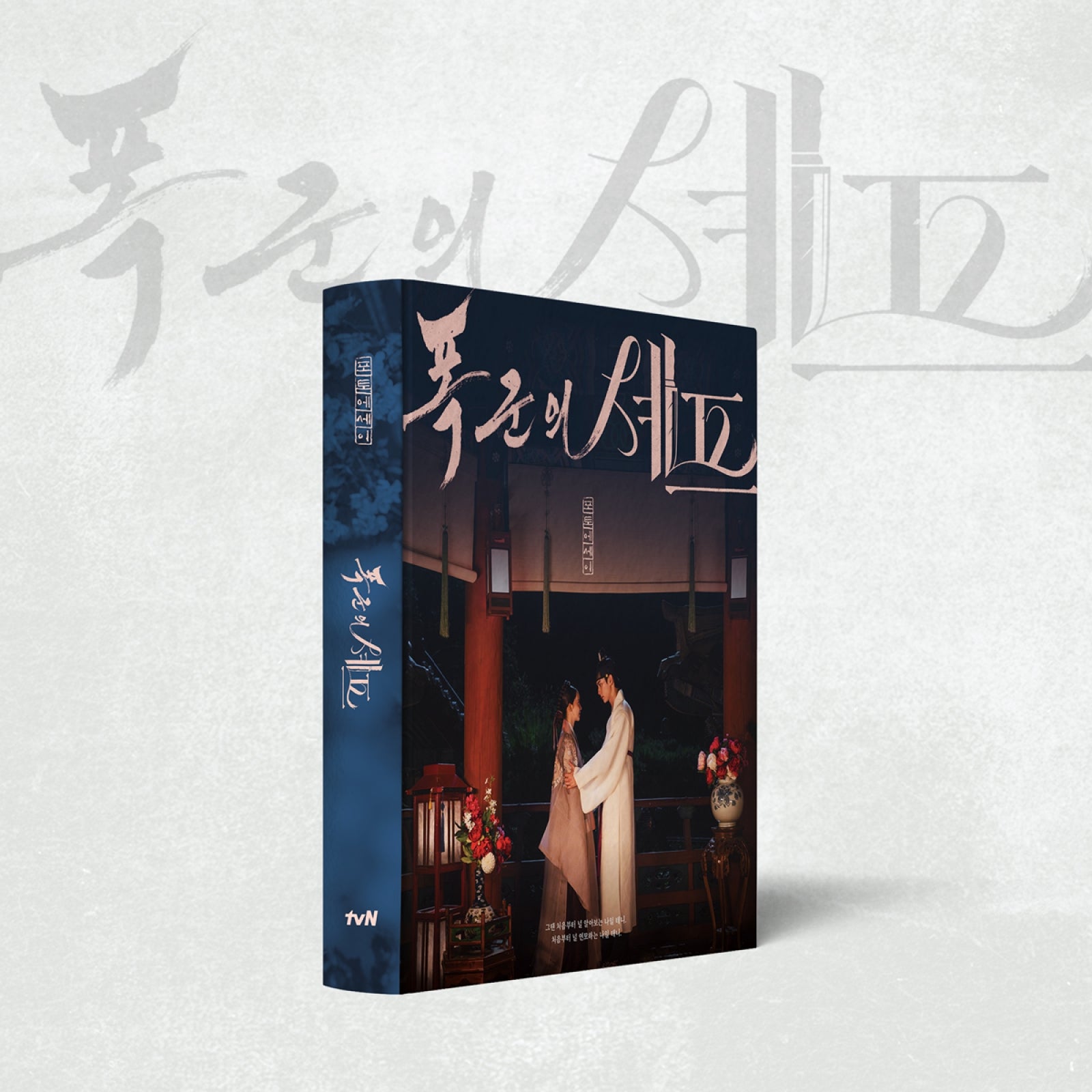 BON APPETIT, YOUR MAJESTY - PHOTO ESSAY (PRE-ORDER)