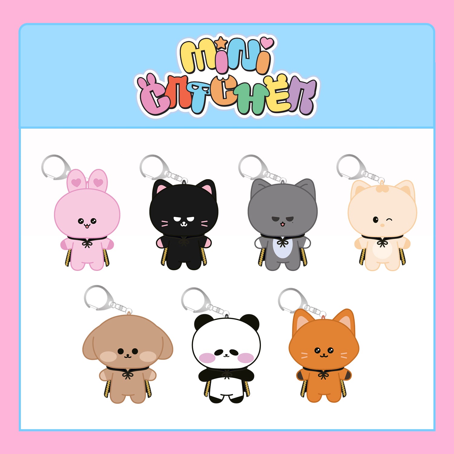 DREAMCATCHER [MINICATCHER] OFFICIAL MD - PLUSH KEYRING