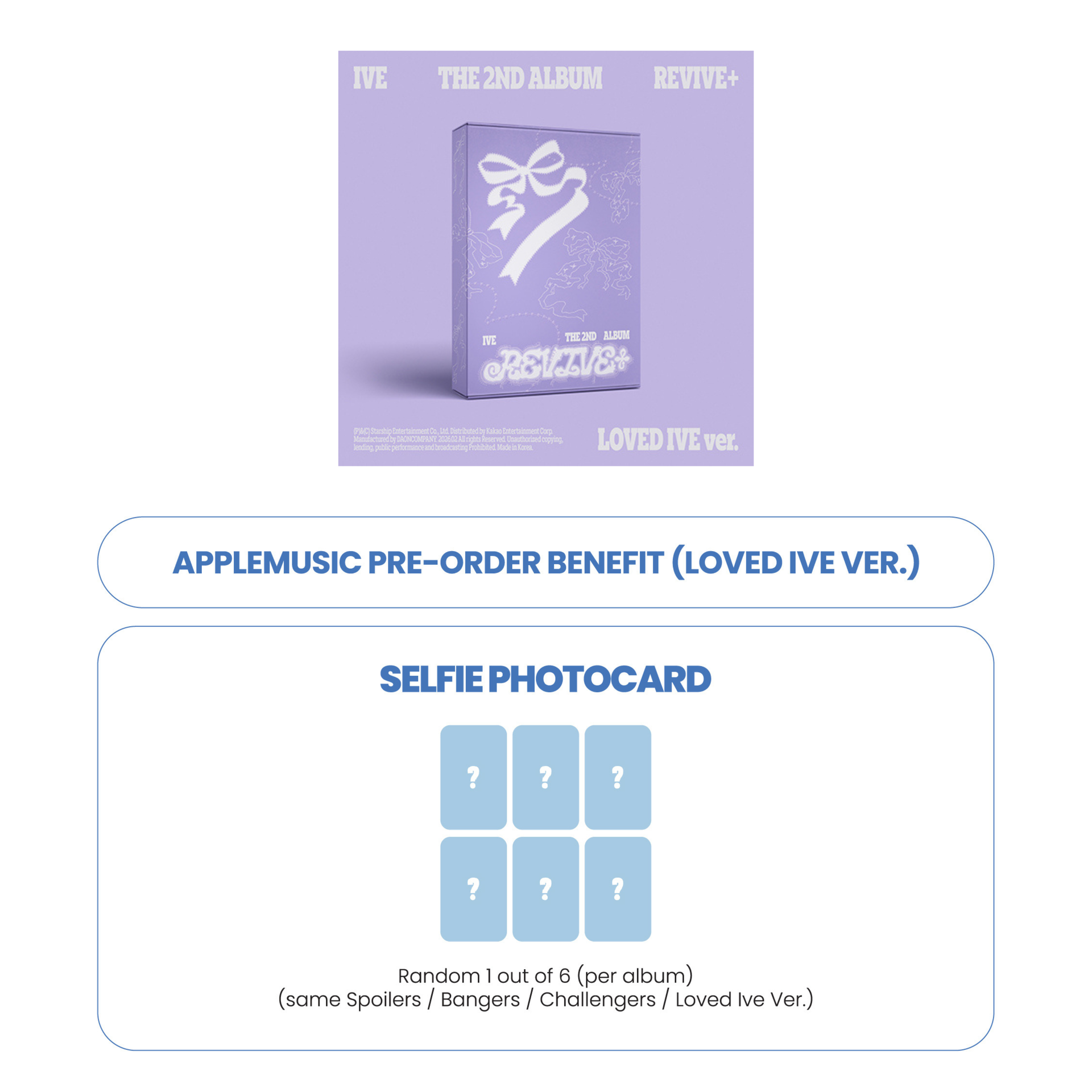 新品未開封 IVE REVIVE+ アルバム CD LOVED IVE ver1 IVE - REVIVE+ (LOVED IVE VER.)