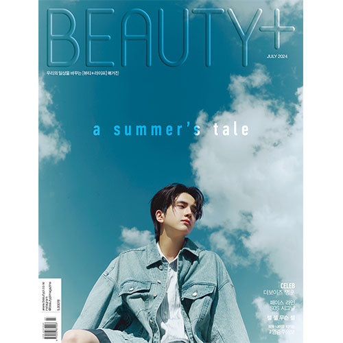 BEAUTY + MAGAZINE 2024.07 - THE BOYZ YOUNGHOON COVER