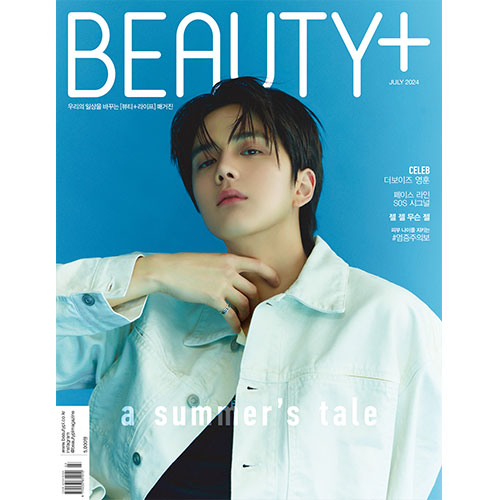 BEAUTY + MAGAZINE 2024.07 - THE BOYZ YOUNGHOON COVER