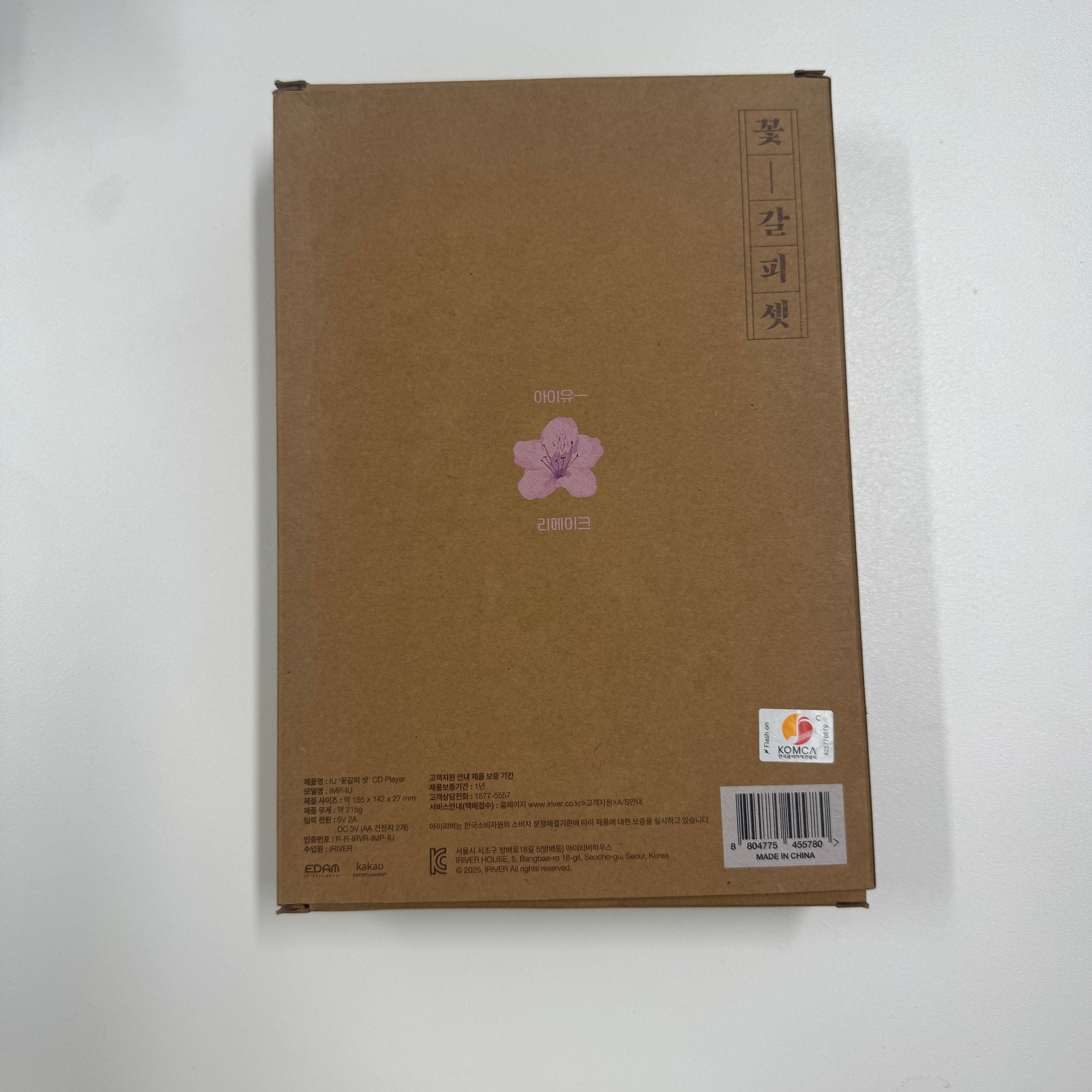 IU EP ALBUM - FLOWER BOOKMARK 3 (CDP VER.) - [SECOND CHANCES] - 01