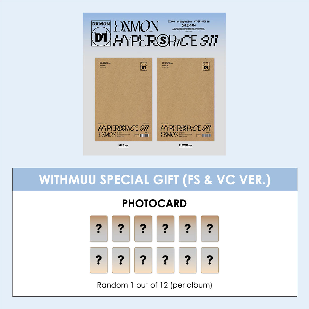DXMON 1ST SINGLE ALBUM - HYPERSPACE 911 + WITHMUU PHOTOCARD (FS & VC VER.)