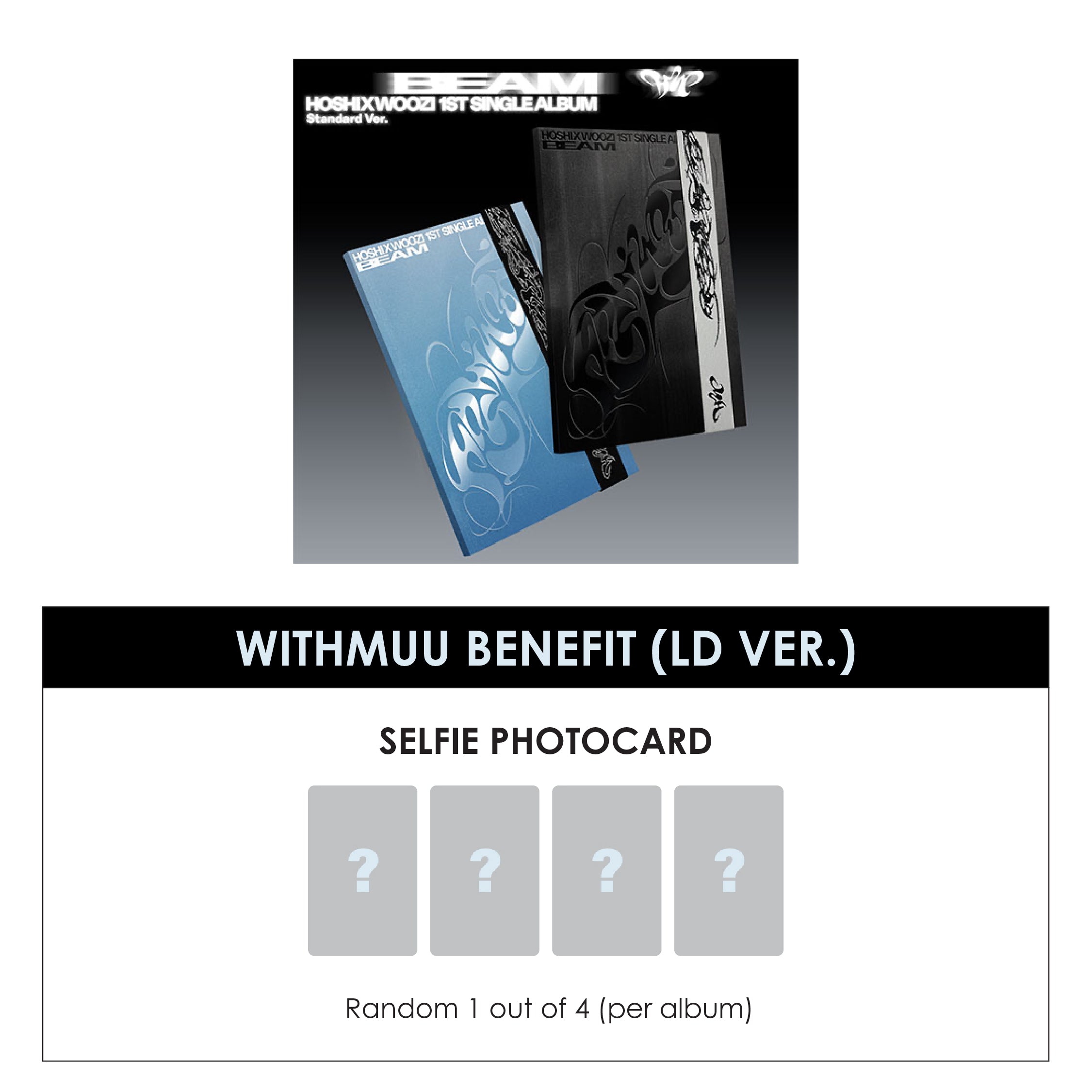 HOSHI X WOOZI (SEVENTEEN) 1ST SINGLE ALBUM - BEAM + WITHMUU PHOTOCARD (LD VER.) (PRE-ORDER)