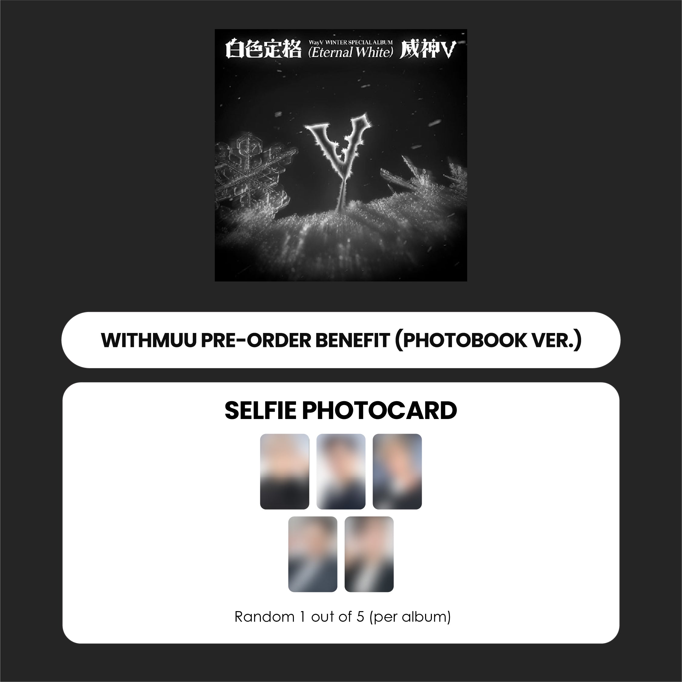 WAYV WINTER SPECIAL ALBUM - ETERNAL WHITE (PHOTOBOOK VER.) + WITHMUU PHOTOCARD (PRE-ORDER)