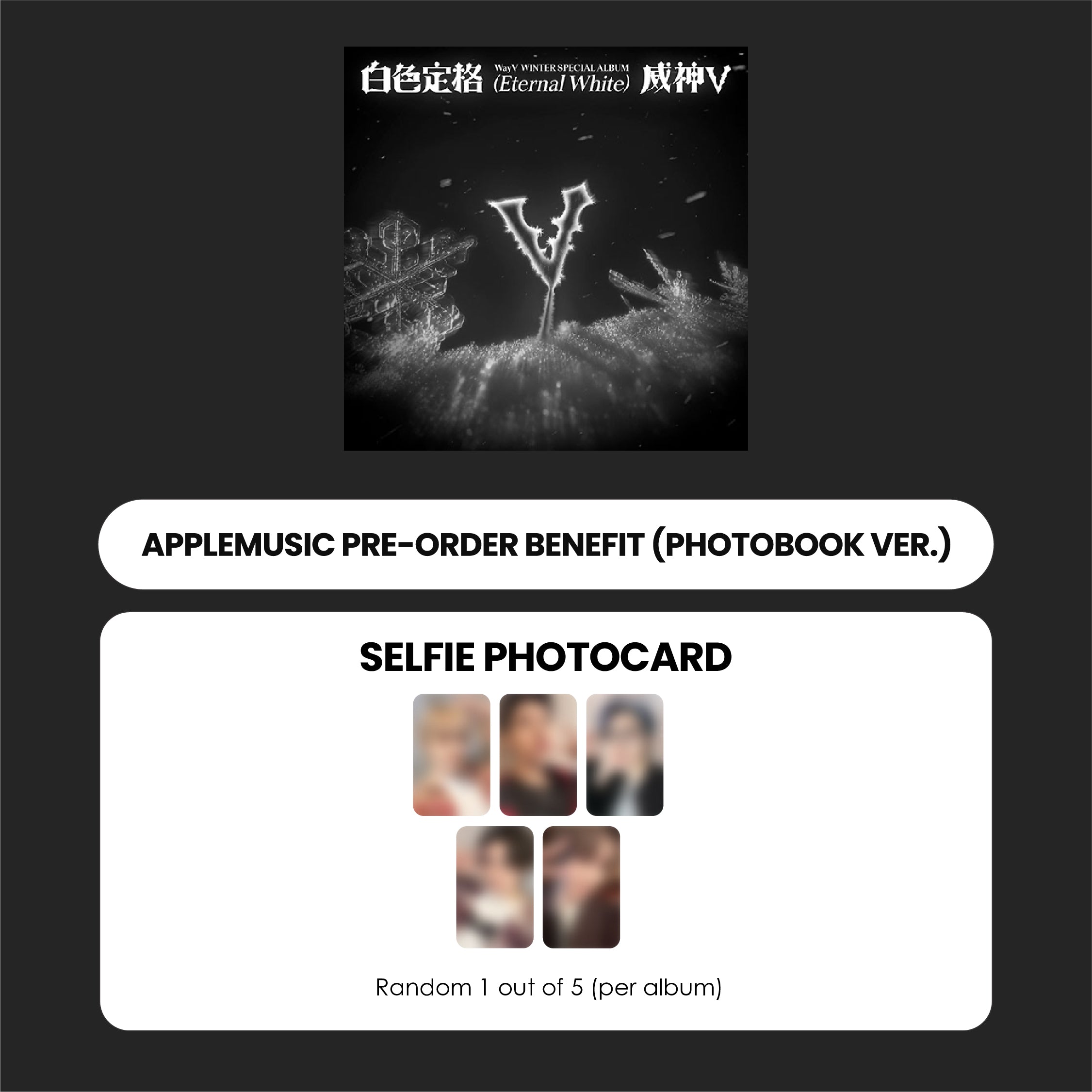 WAYV WINTER SPECIAL ALBUM - ETERNAL WHITE (PHOTOBOOK VER.) + APPLEMUSIC PHOTOCARD (PRE-ORDER)