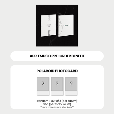 JEONGHAN X JOSHUA 1ST MINI ALBUM - DREAMSCAPE + APPLEMUSIC PHOTOCARD (PRE-ORDER)