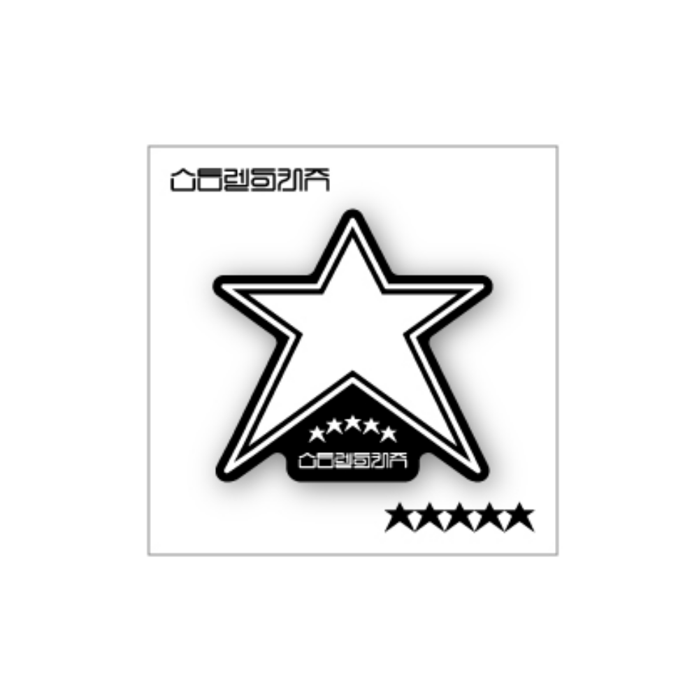 STRAY KIDS ★★★★★ (5-STAR) POP-UP STORE OFFICIAL MD - 05. ACRYLIC POP HOLDER
