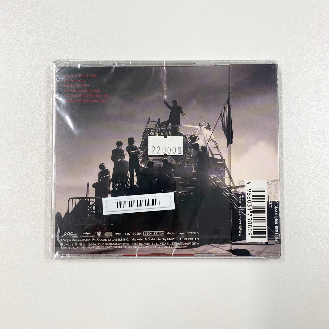 &TEAM 3RD SINGLE ALBUM - GO IN BLIND (STANDARD EDITION) (JAPANESE VER.) [SECOND CHANCE] - 01