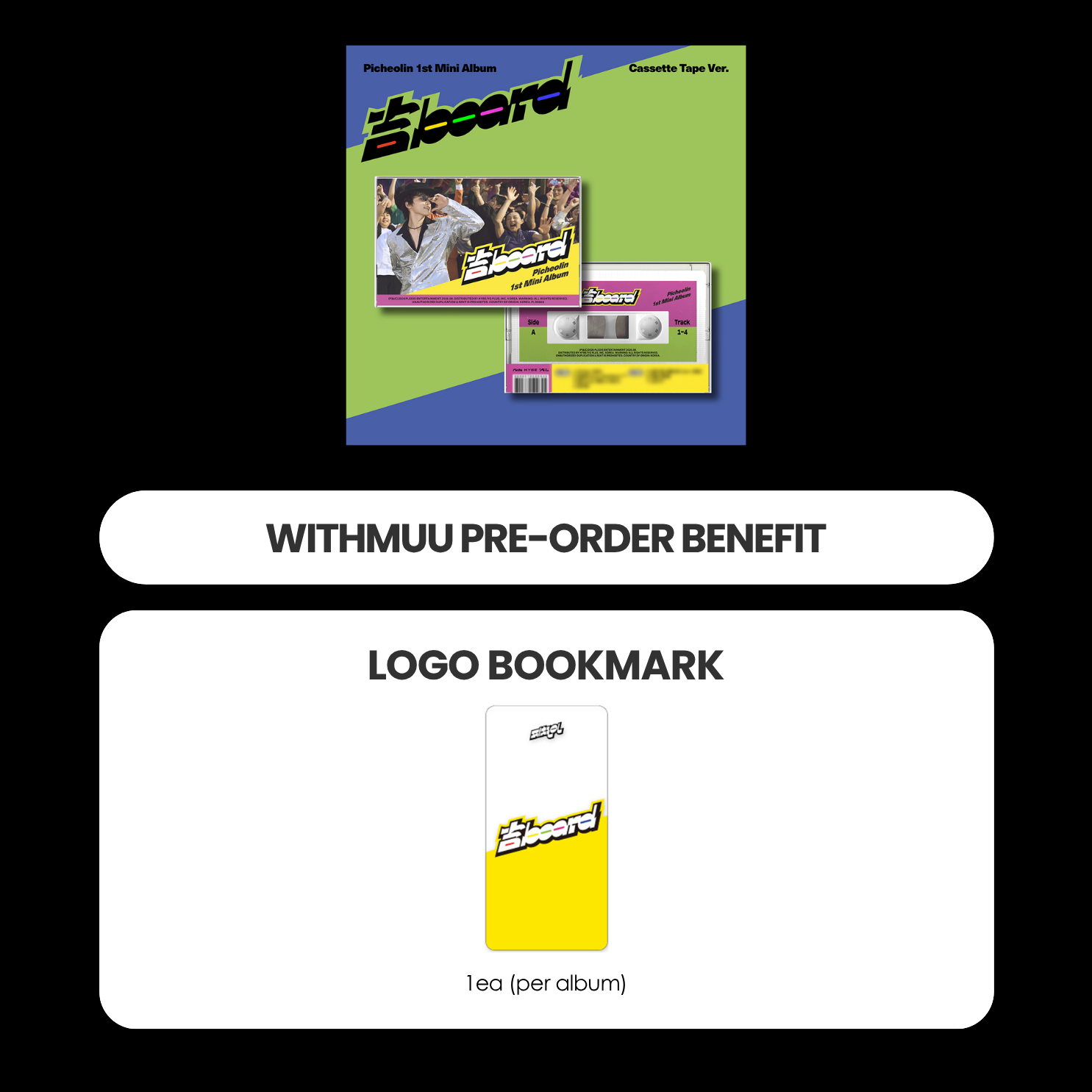 PICHEOLIN (SEVENTEEN) 1ST MINI ALBUM - 吉BOARD (CASSETTE TAPE VER.) + WITHMUU LOGO BOOKMARK (PRE-ORDER)