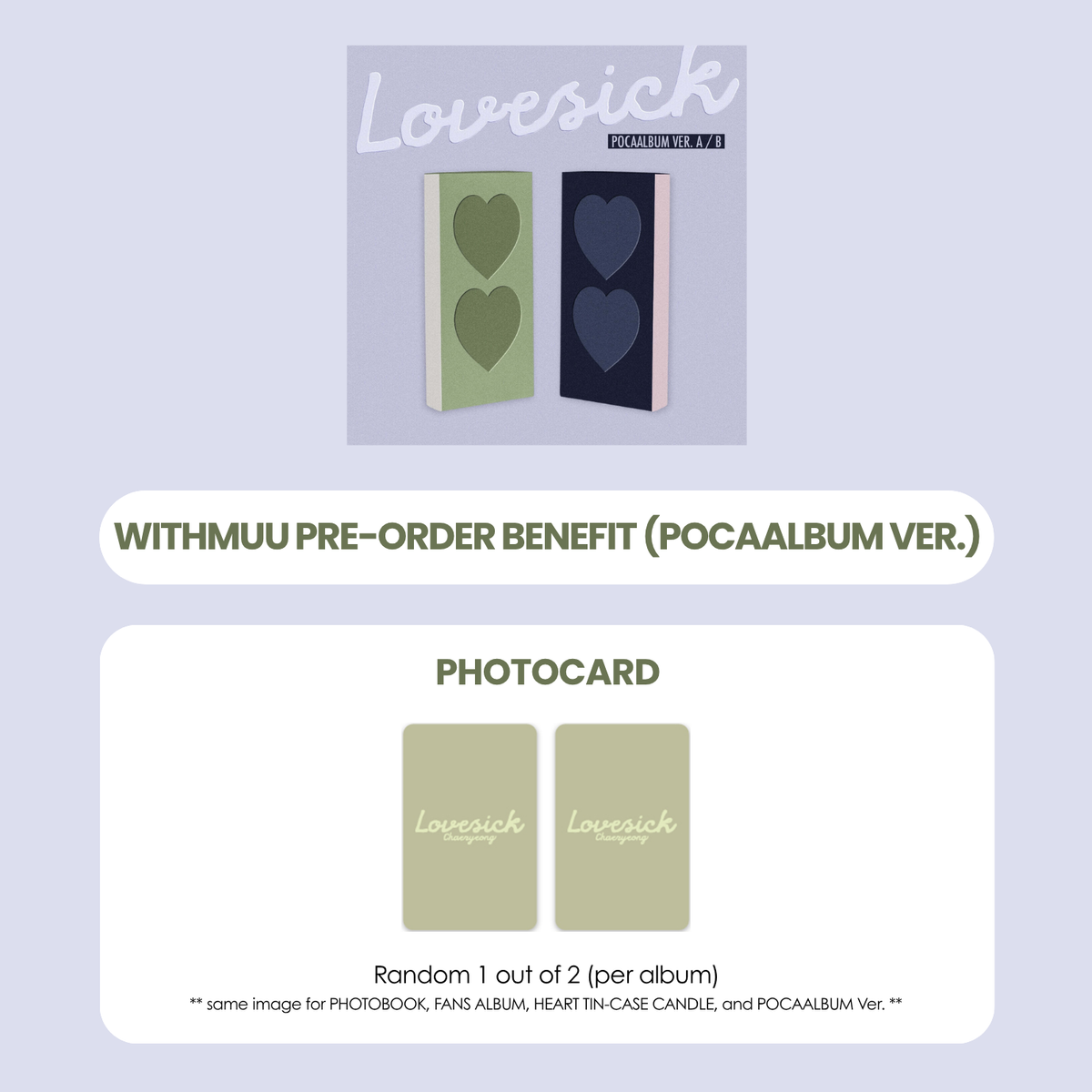 CHAERYEONG 1ST MINI ALBUM - LOVESICK (POCAALBUM VER.) + WITHMUU PHOTOCARD (PRE-ORDER)