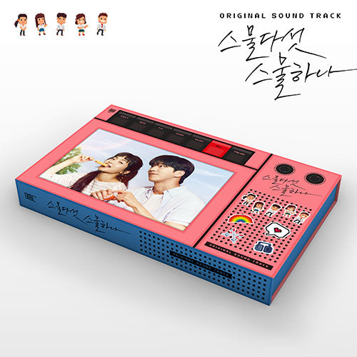 TWENTY FIVE TWENTY ONE OST