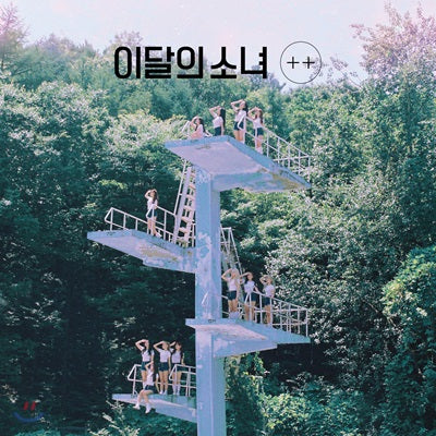 LOONA MINI ALBUM -  + + (STANDARD VERSION)