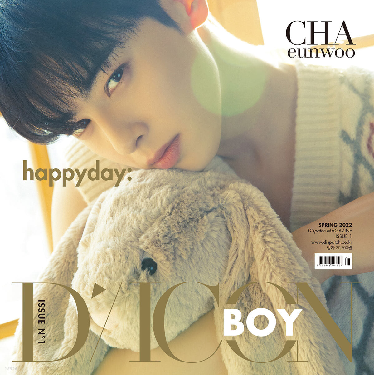 DICON BOY ISSUE N.1 CHA EUNWOO HAPPYDAY