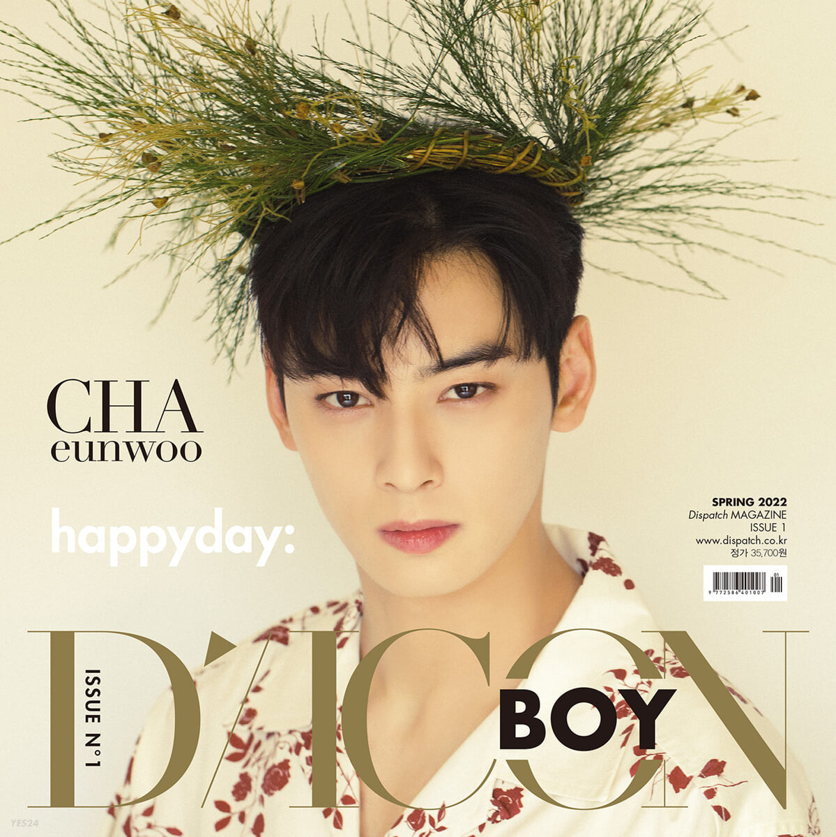 DICON BOY ISSUE N.1 CHA EUNWOO HAPPYDAY