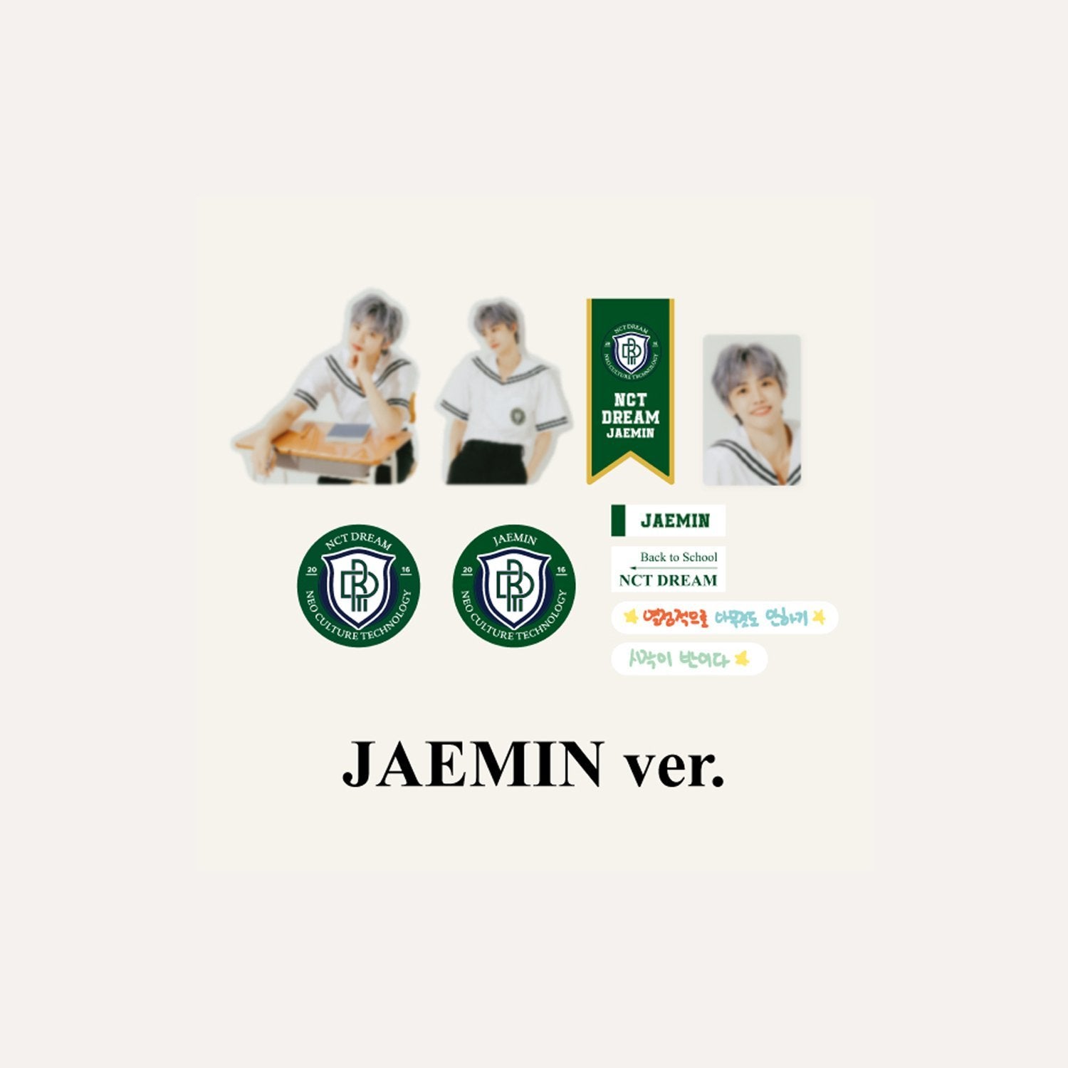 NCT DREAM 2021 BACK TO SCHOOL KIT OFFICIAL MD - LUGGAGE STICKER + PHOTO CARD SET