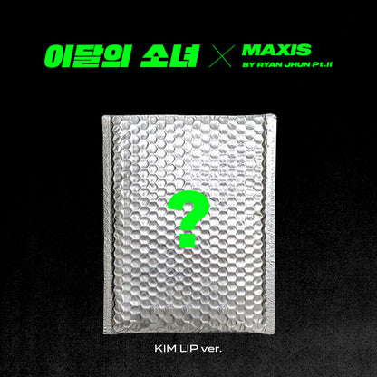 LOONA X MAXIS BY RYAN JHUN PT. II - NOT FRIENDS (SPECIAL EDITION)