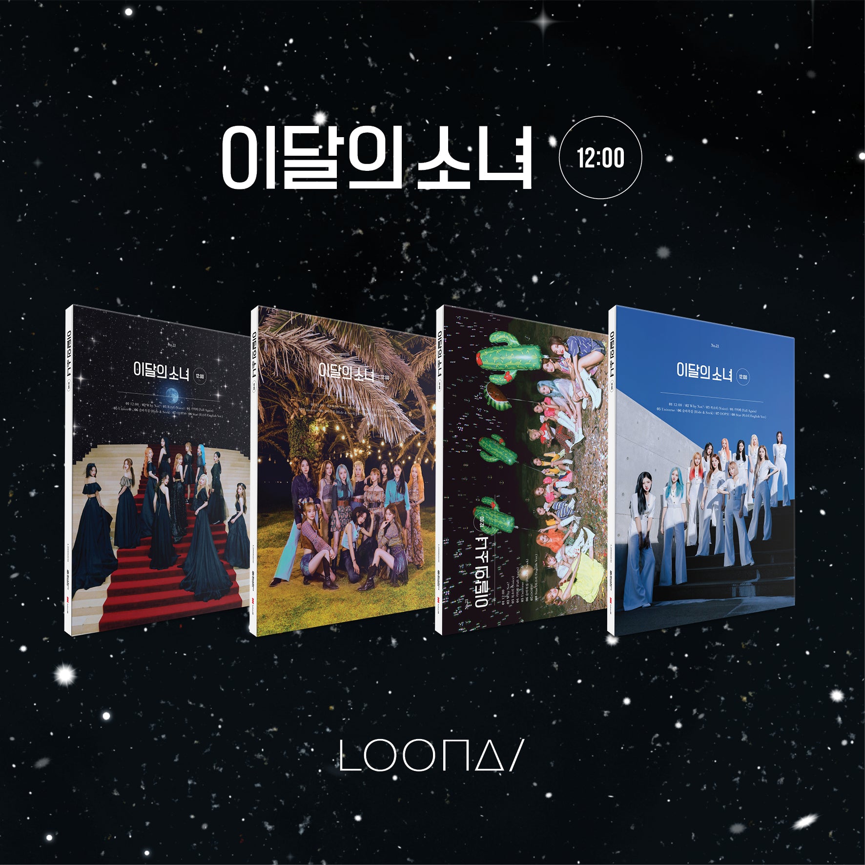 LOONA 3RD MINI ALBUM - 12:00