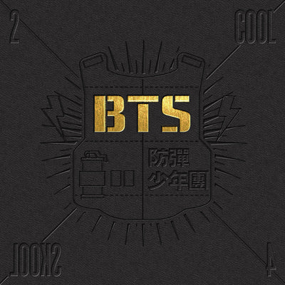 BTS DEBUT SINGLE ALBUM - 2 COOL 4 SKOOL