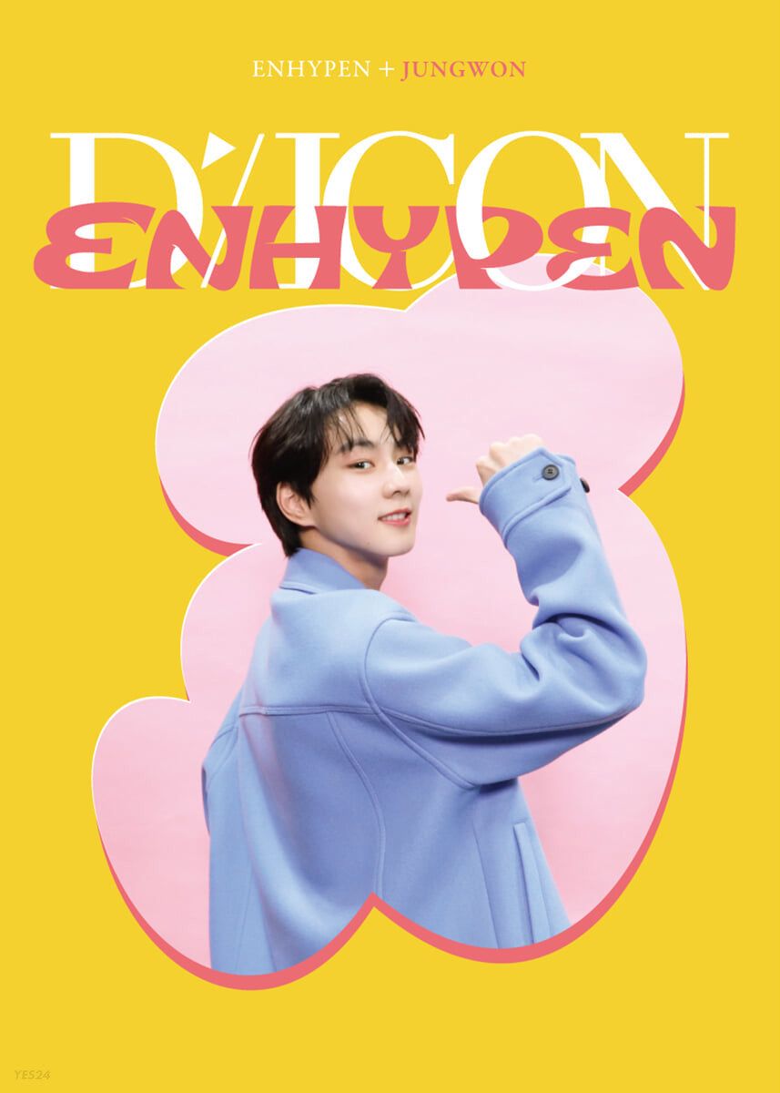 DICON D’FESTA MINI EDITION ENHYPEN