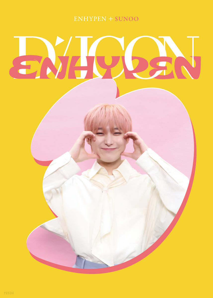 DICON D’FESTA MINI EDITION ENHYPEN