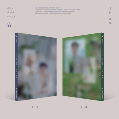 YOON JISUNG 3RD MINI ALBUM - MIRO
