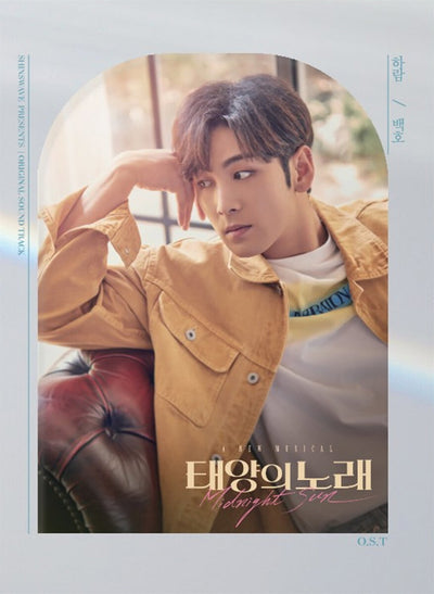 MIDNIGHT SUN OST