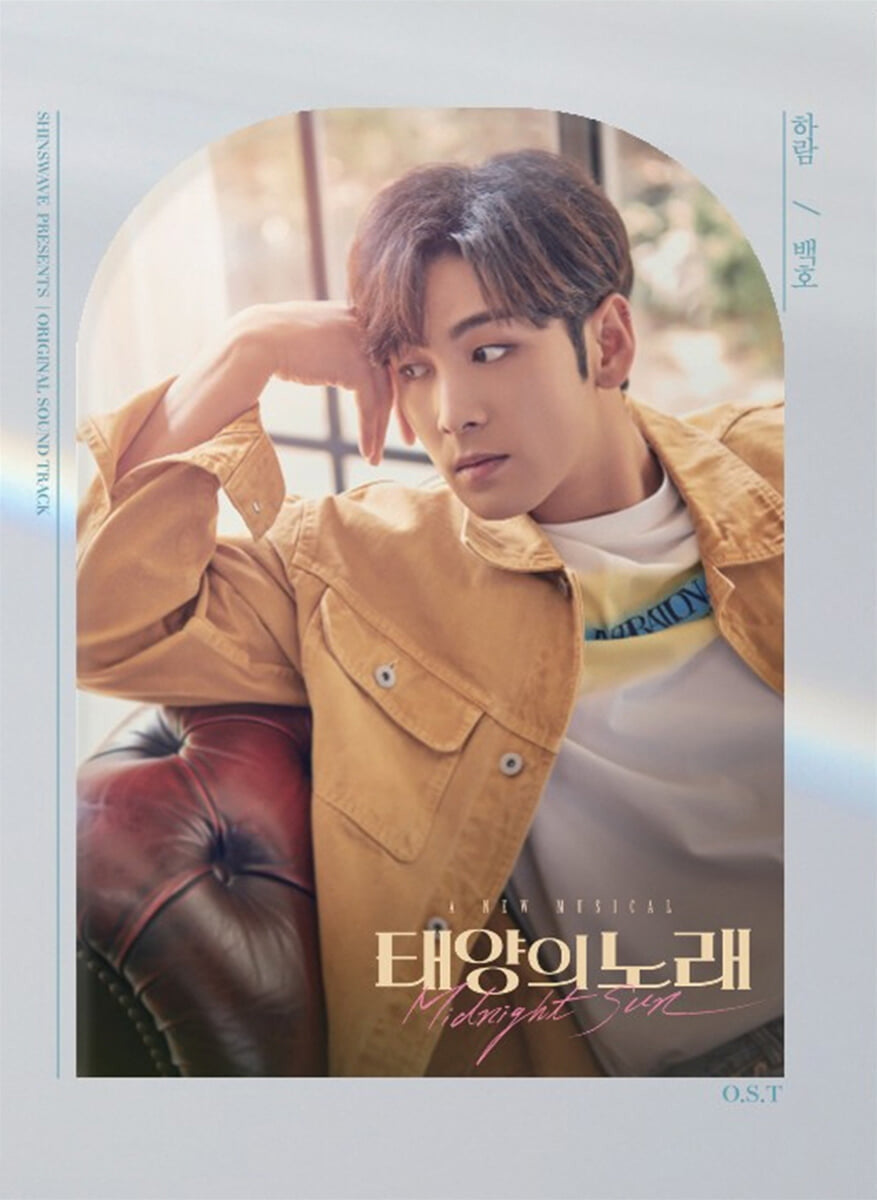 MIDNIGHT SUN OST