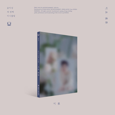 YOON JISUNG 3RD MINI ALBUM - MIRO