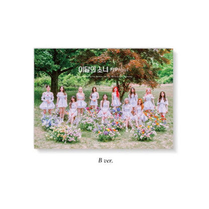 LOONA SUMMER SPECIAL MINI ALBUM - FLIP THAT