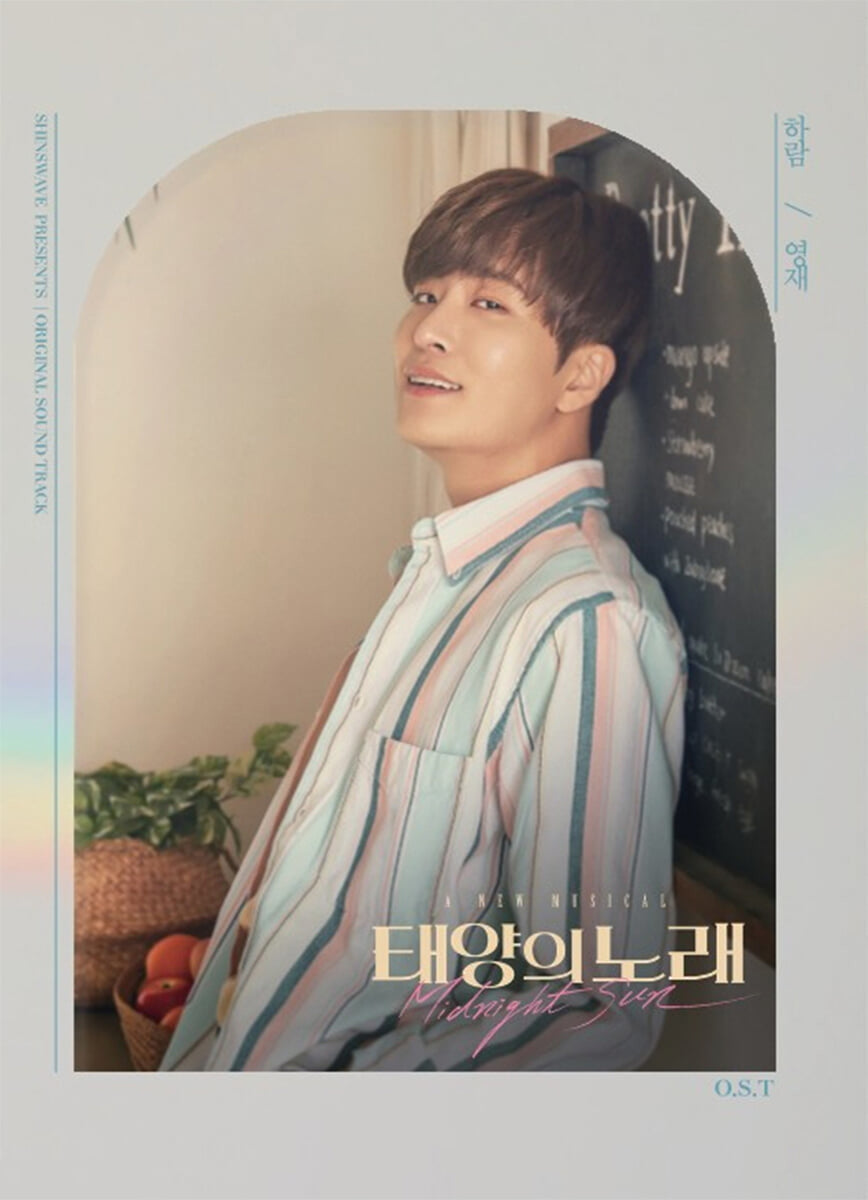 MIDNIGHT SUN OST