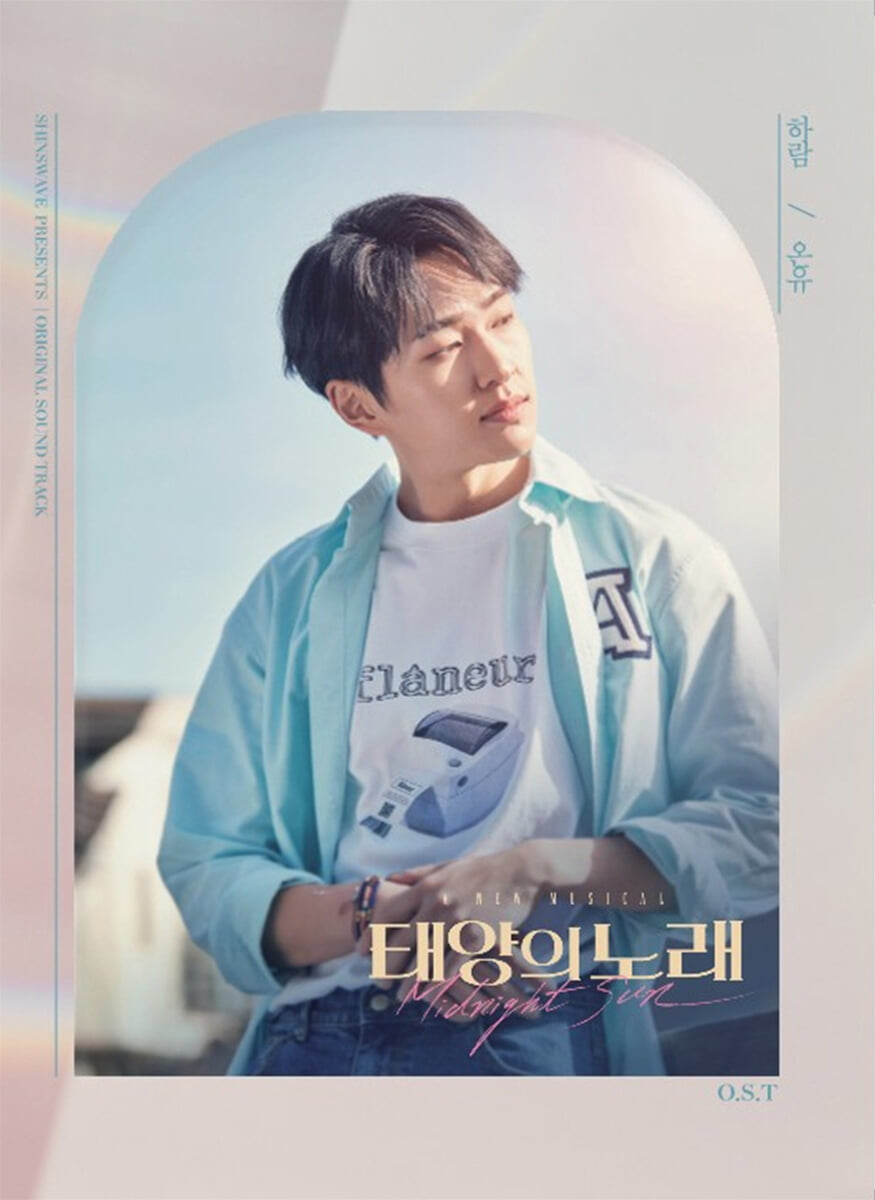 MIDNIGHT SUN OST