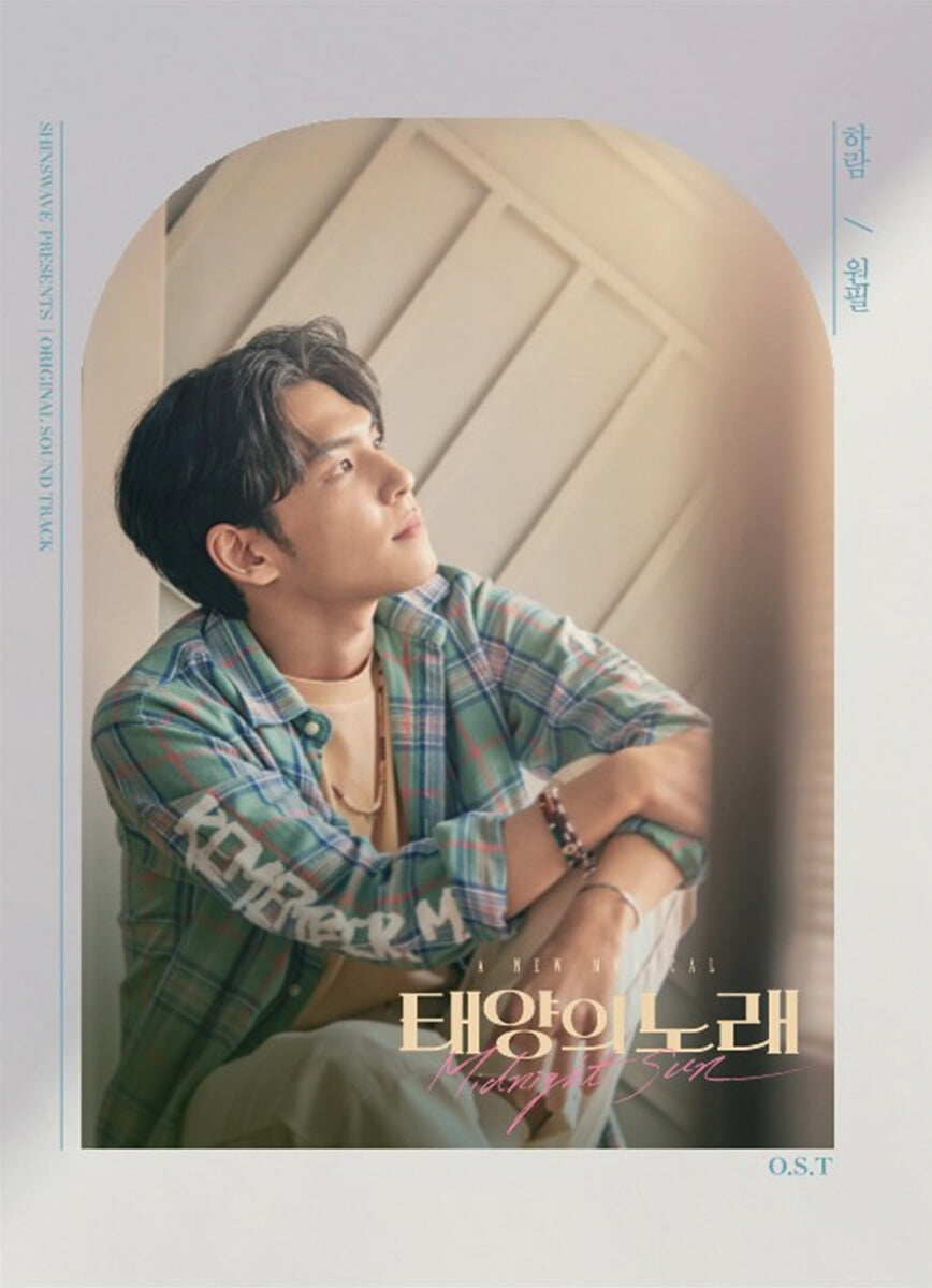 MIDNIGHT SUN OST