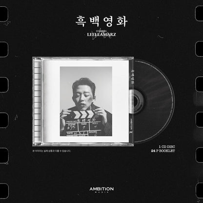 LEELLAMARZ EP - BLACK & WHITE FILM