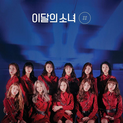 LOONA 2ND MINI ALBUM -  # (NORMAL EDITION)