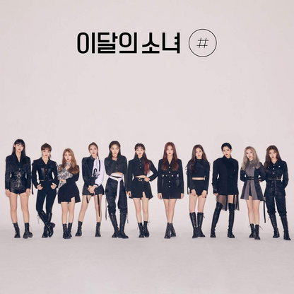 LOONA 2ND MINI ALBUM -  # (NORMAL EDITION)