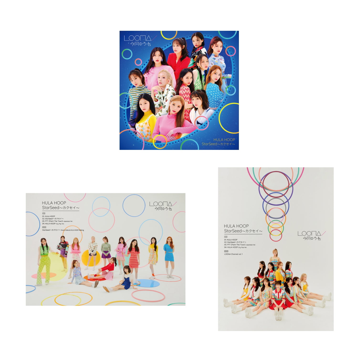 LOONA JAPAN DEBUT SINGLE ALBUM - HULA HOOP / STARSEED ~KAKUSEI~