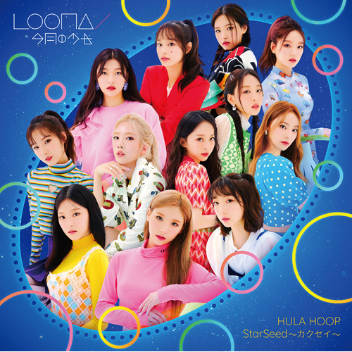 LOONA JAPAN DEBUT SINGLE ALBUM - HULA HOOP / STARSEED ~KAKUSEI~