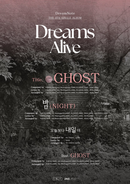 DREAMNOTE 4TH SINGLE ALBUM - DREAMS ALIVE