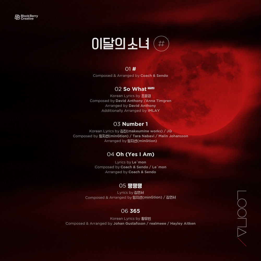 LOONA 2ND MINI ALBUM -  # (NORMAL EDITION)