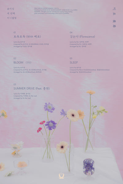 YOON JISUNG 3RD MINI ALBUM - MIRO